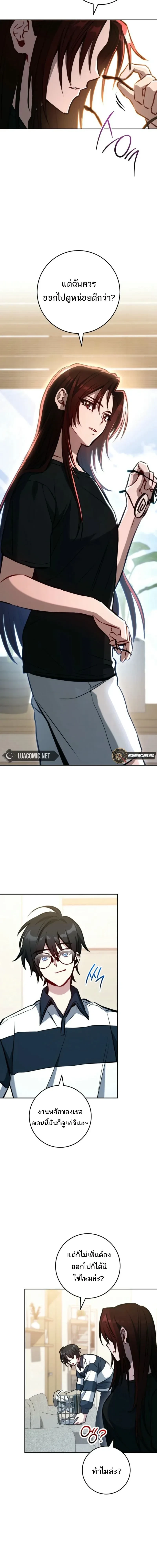 หน้าที่ 9