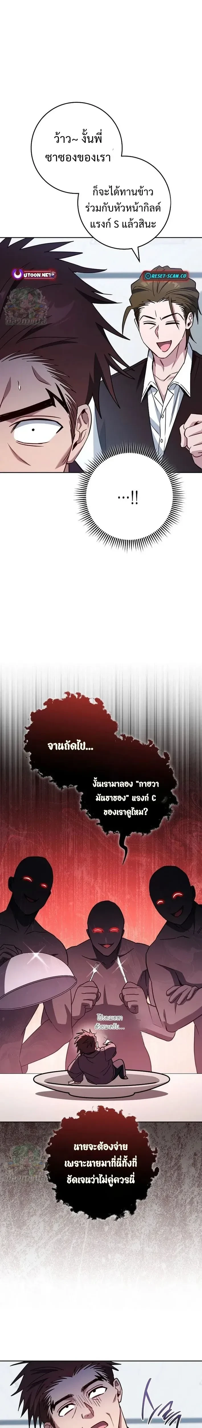 หน้าที่ 22