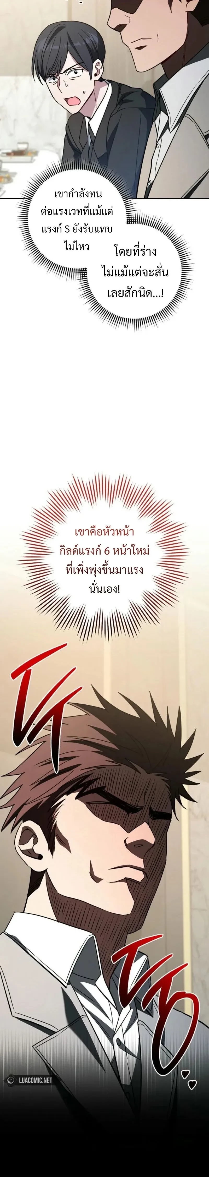 หน้าที่ 30