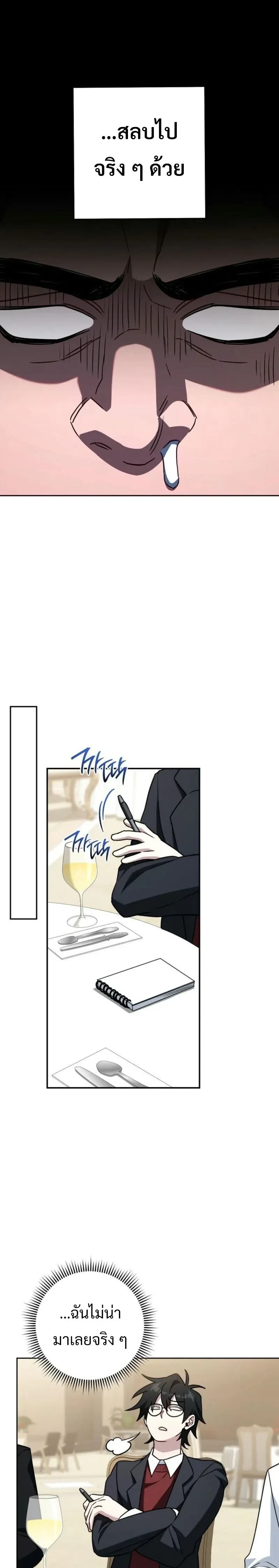 หน้าที่ 31