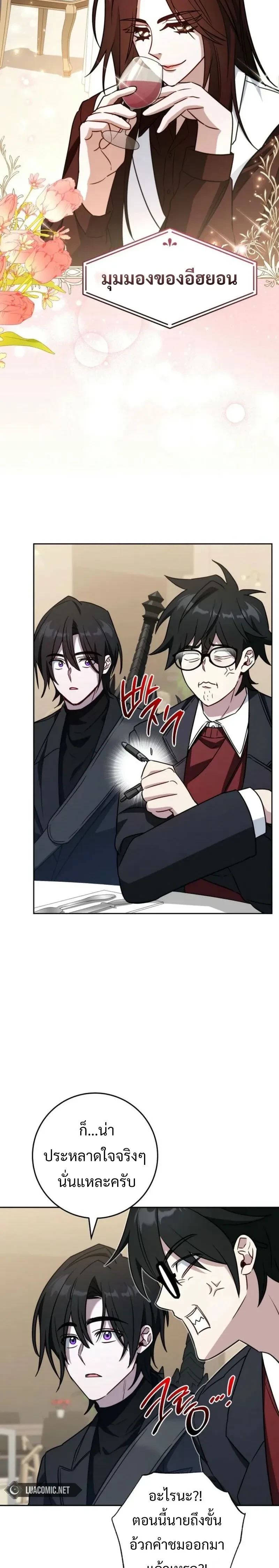 หน้าที่ 33