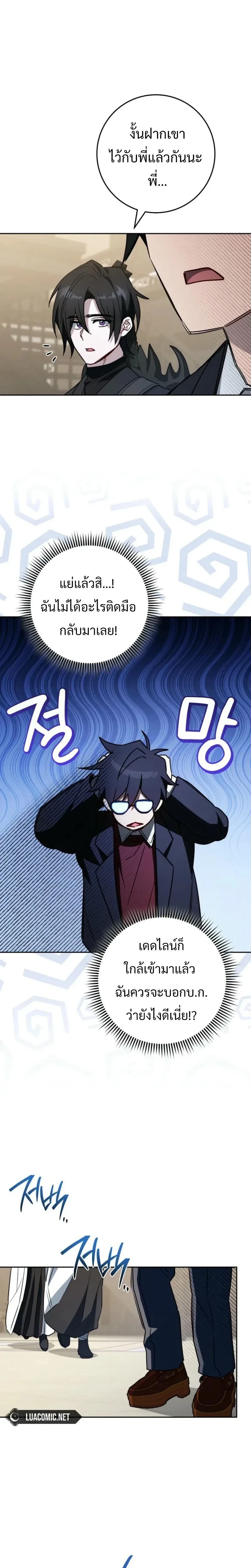 หน้าที่ 28