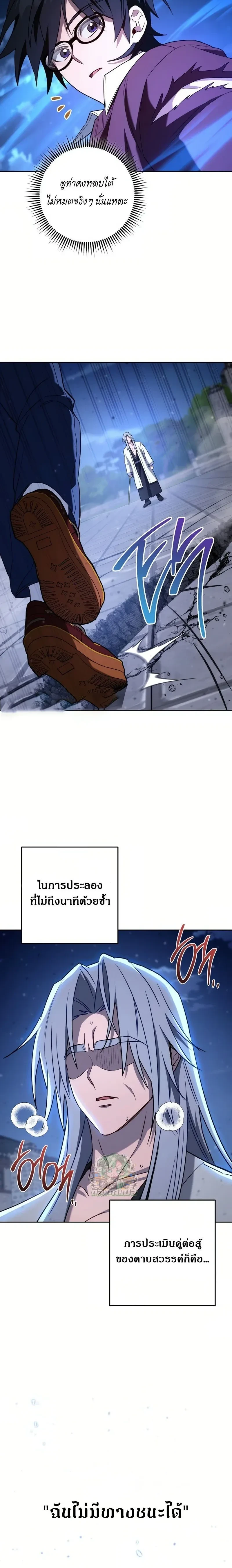 หน้าที่ 22