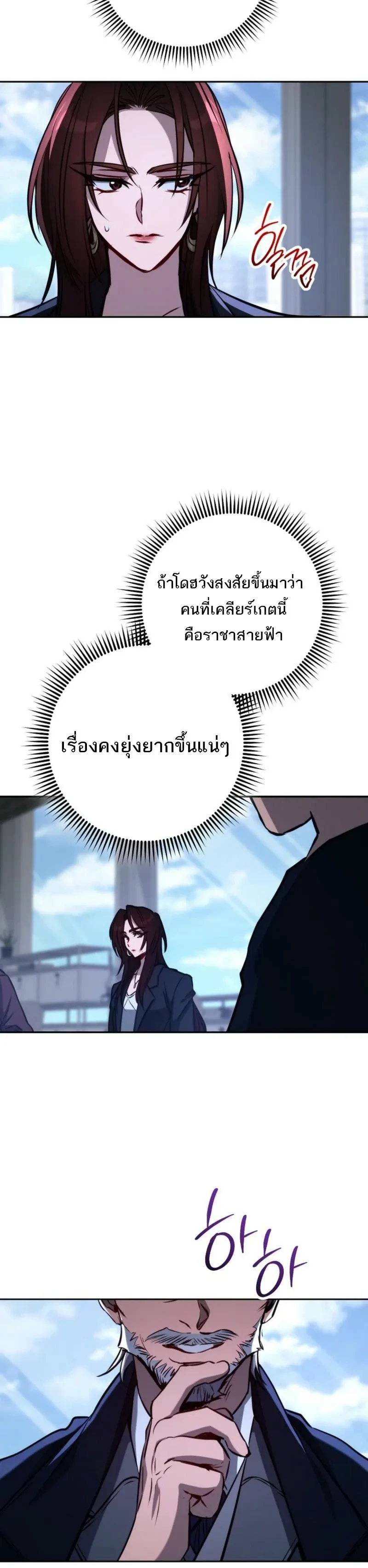 หน้าที่ 21