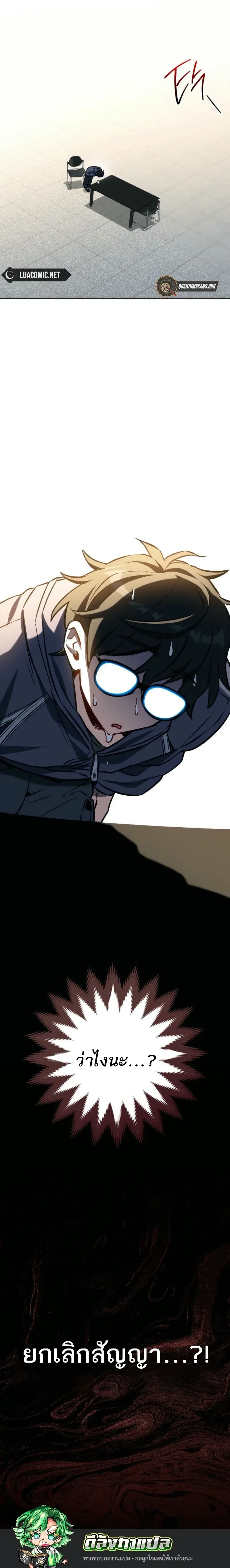 หน้าที่ 33