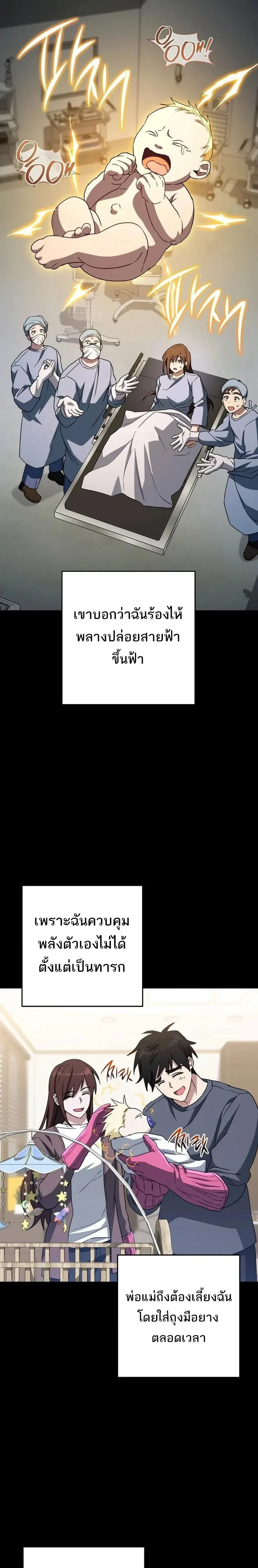 หน้าที่ 19