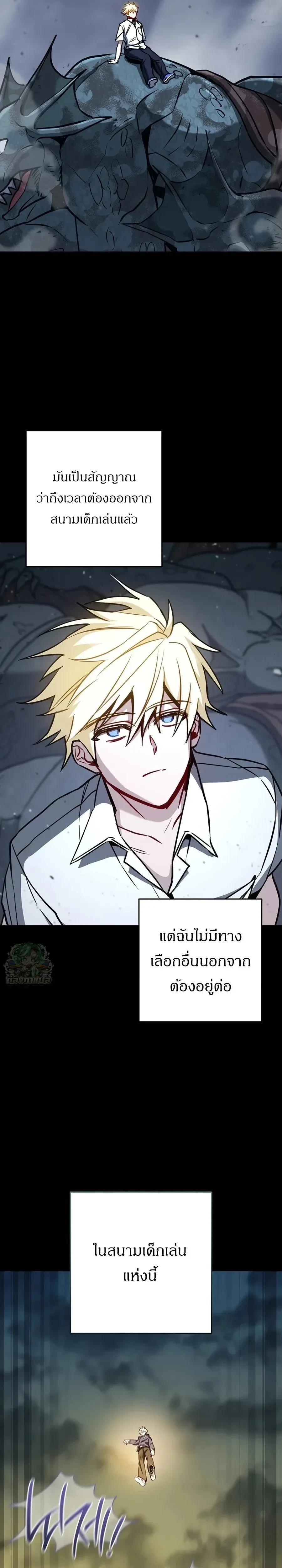 หน้าที่ 13