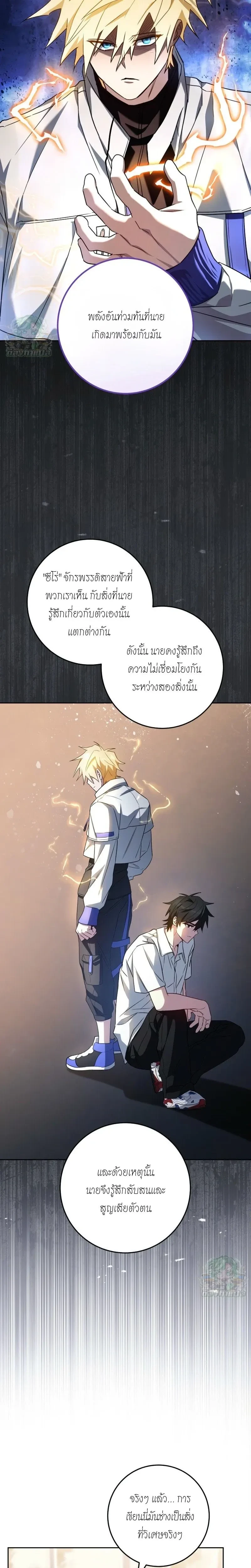 หน้าที่ 20