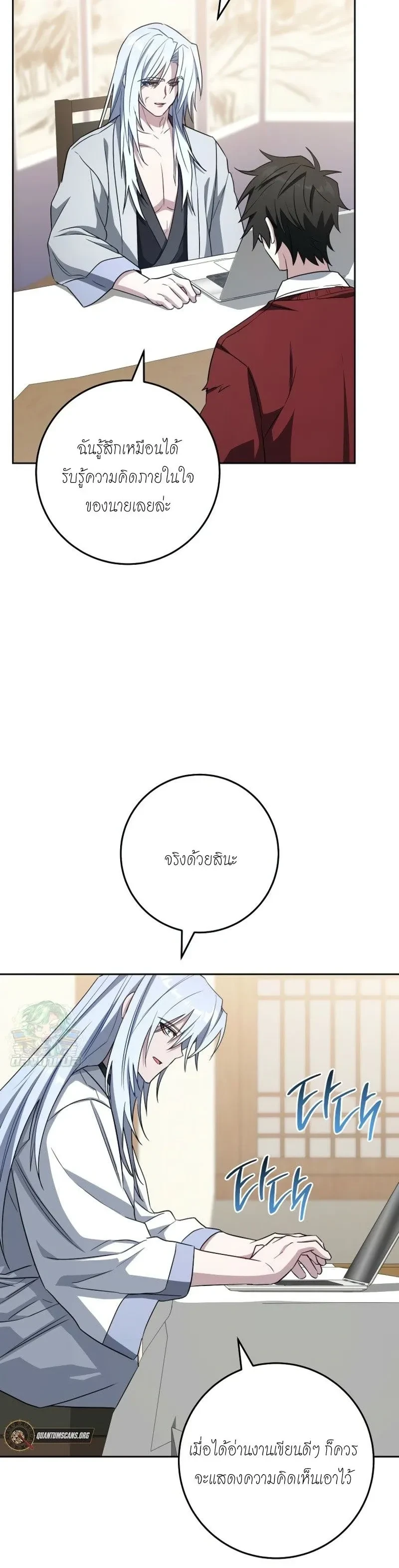 หน้าที่ 21