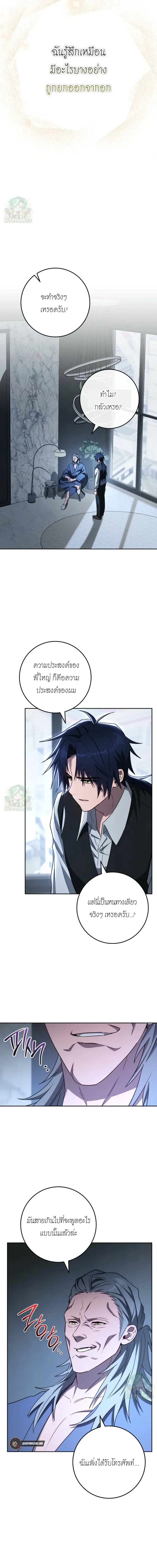 หน้าที่ 25