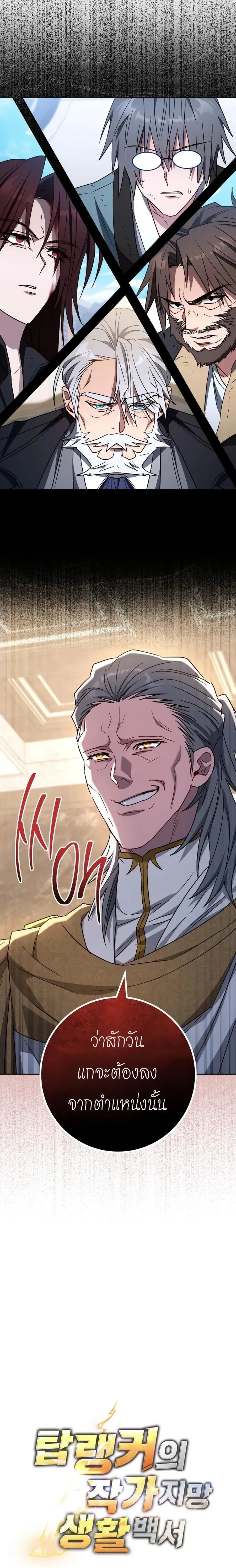 หน้าที่ 33