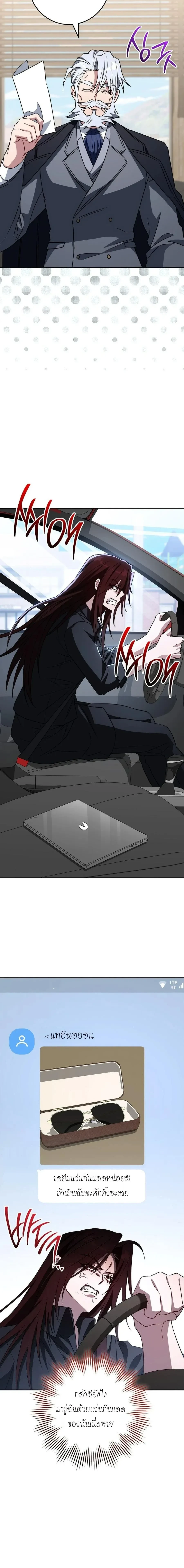 หน้าที่ 25