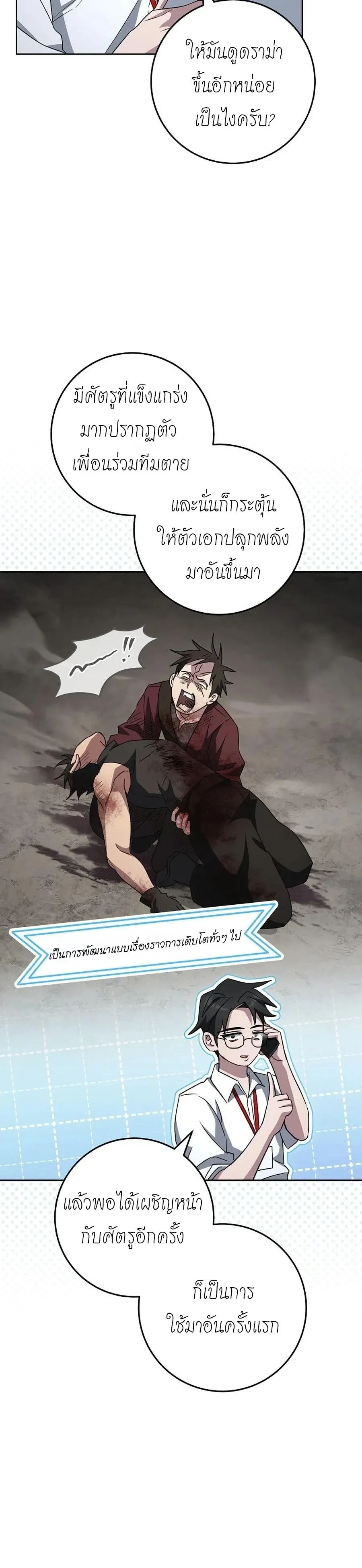 หน้าที่ 15