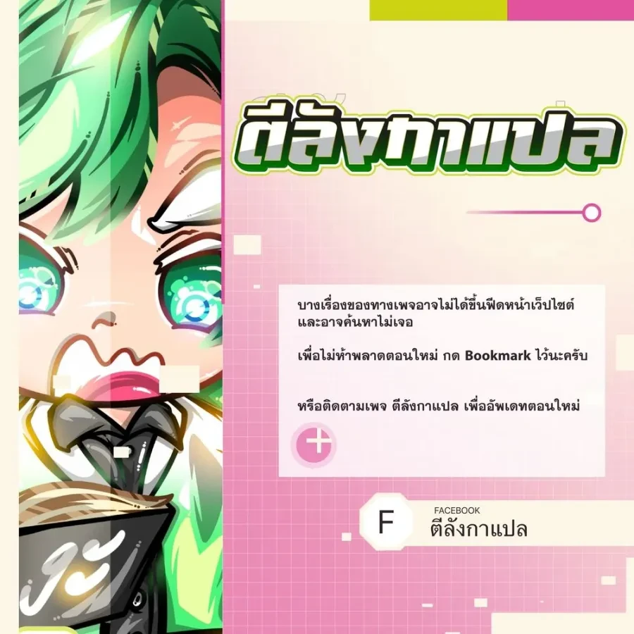 หน้าที่ 25