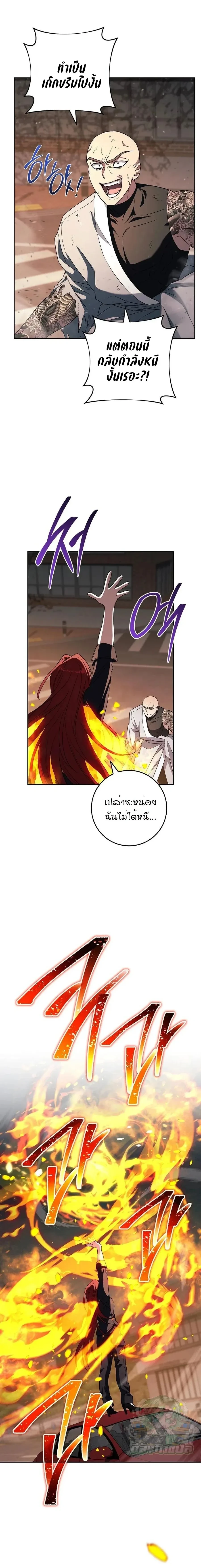 หน้าที่ 18