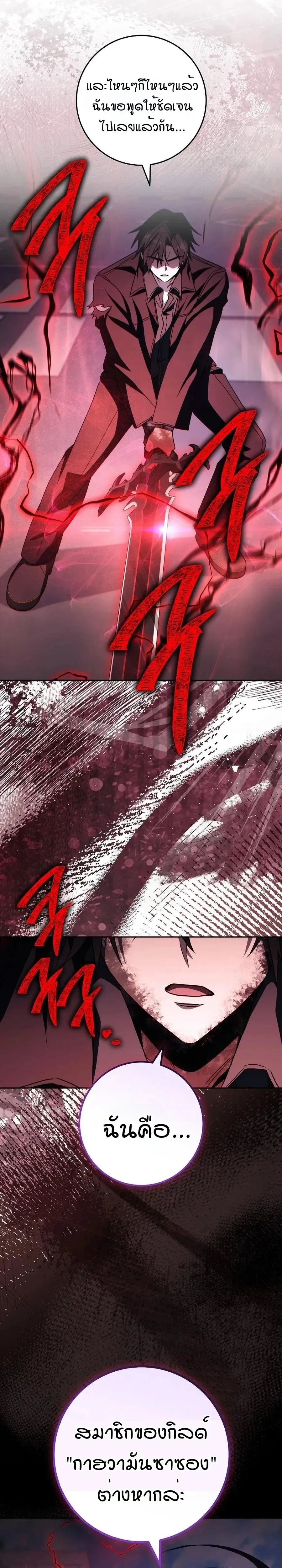 หน้าที่ 31