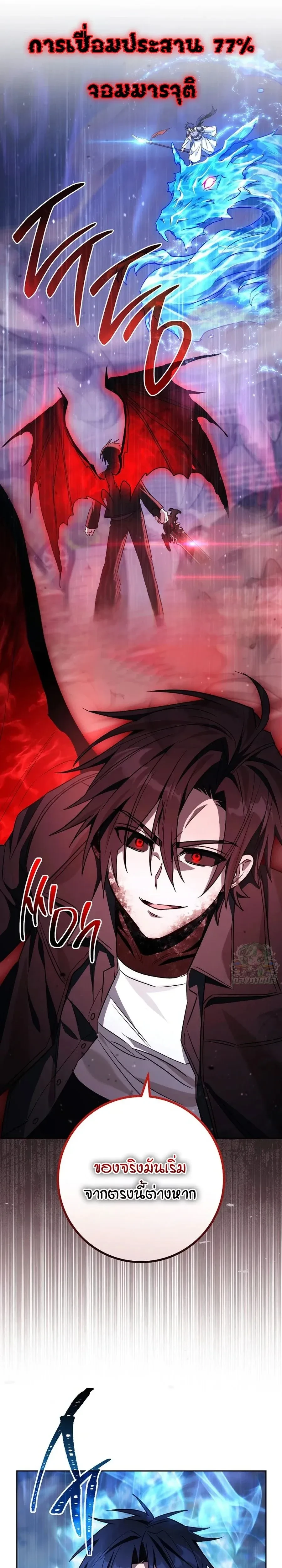 หน้าที่ 27