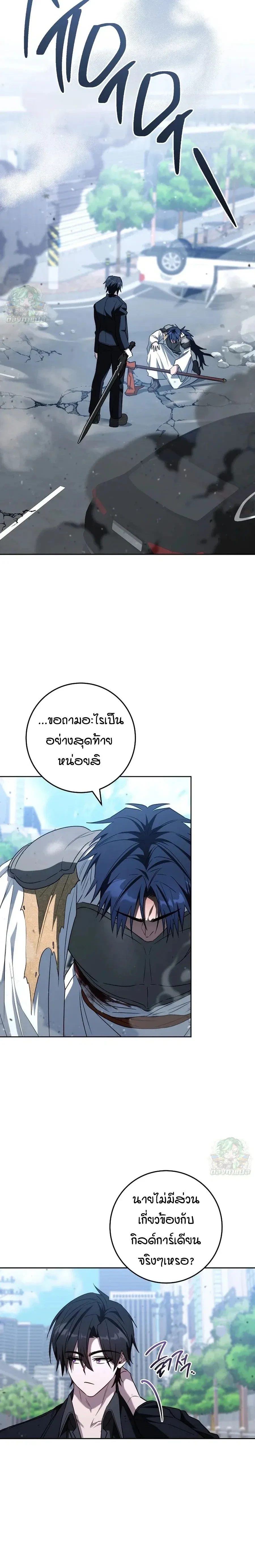 หน้าที่ 33