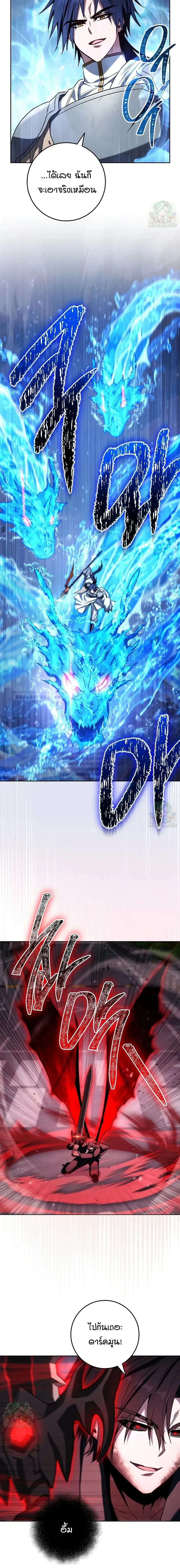 หน้าที่ 28