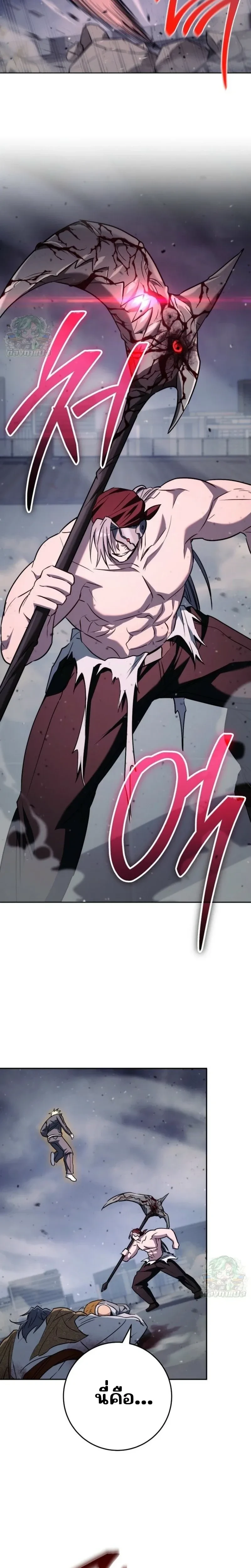 หน้าที่ 23