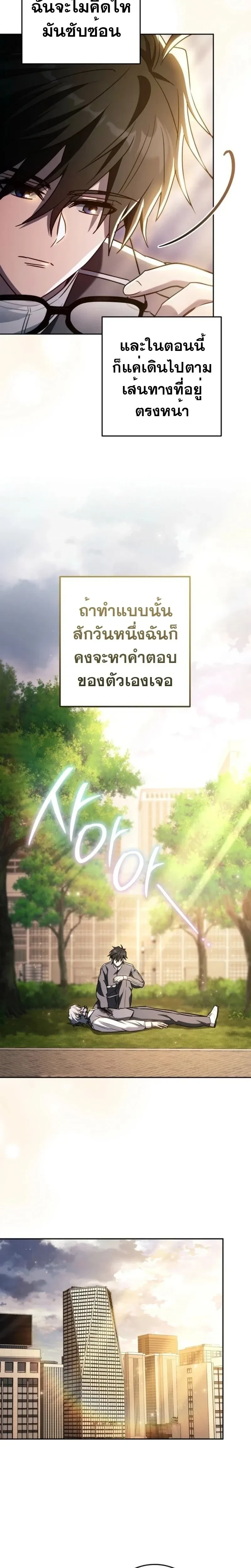 หน้าที่ 30