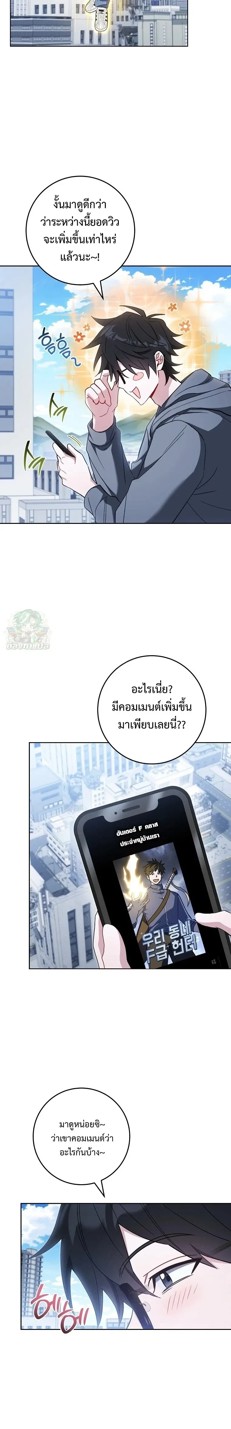 หน้าที่ 30