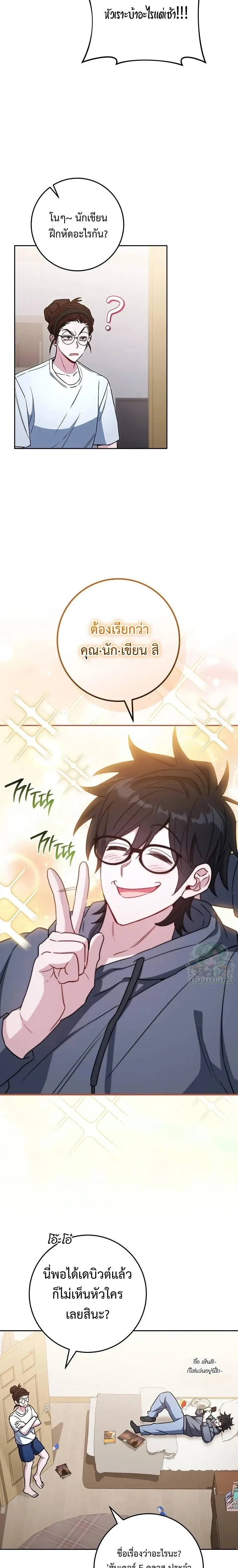 หน้าที่ 10