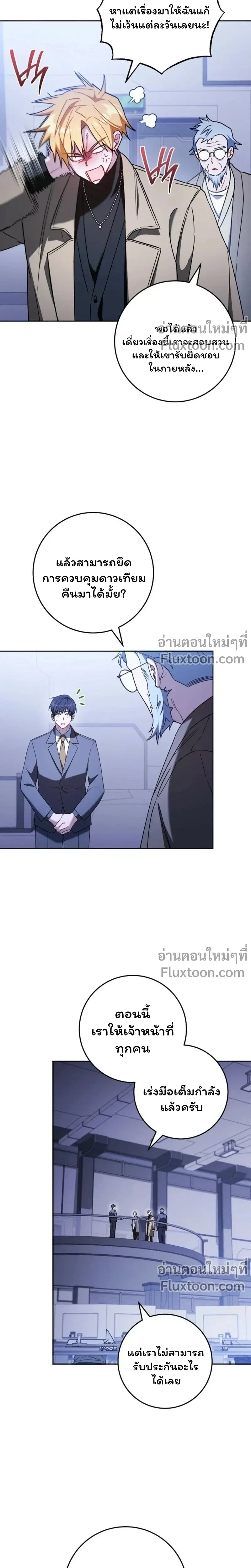 หน้าที่ 19