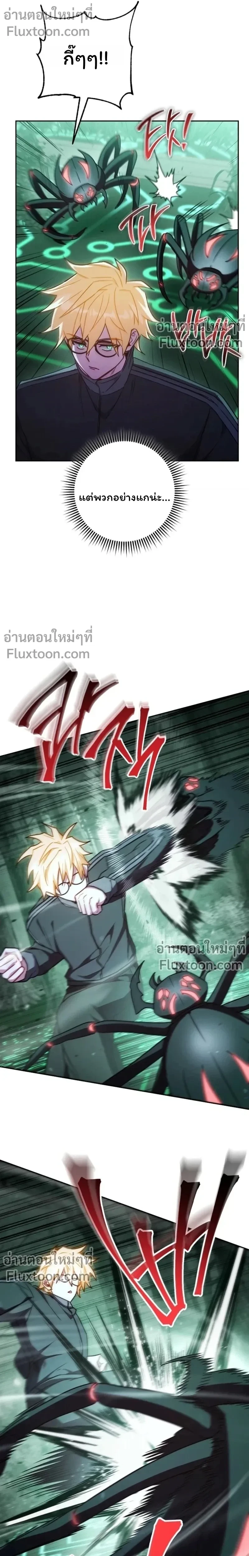 หน้าที่ 18