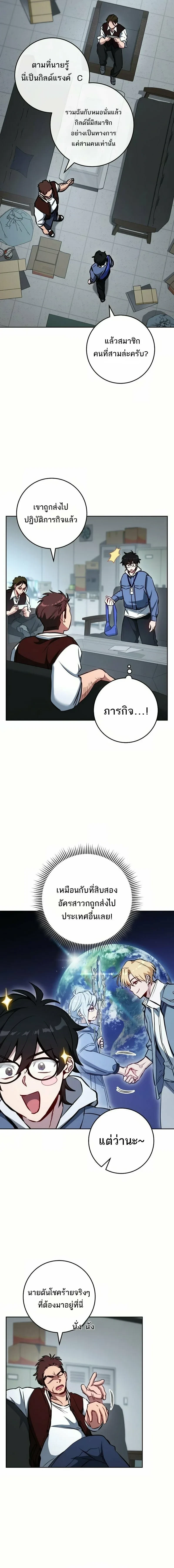 หน้าที่ 9