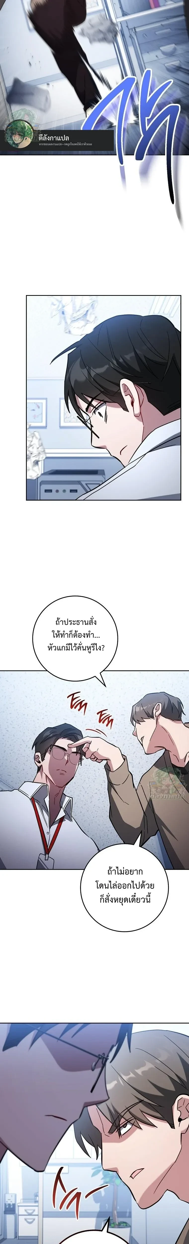 หน้าที่ 23