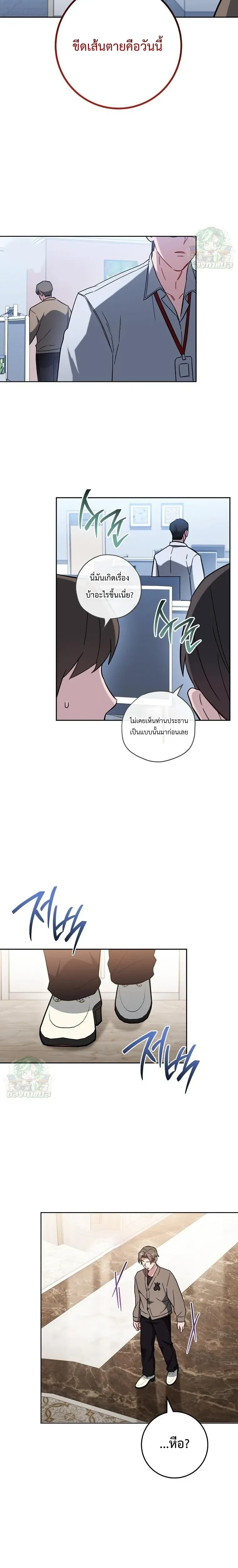 หน้าที่ 24