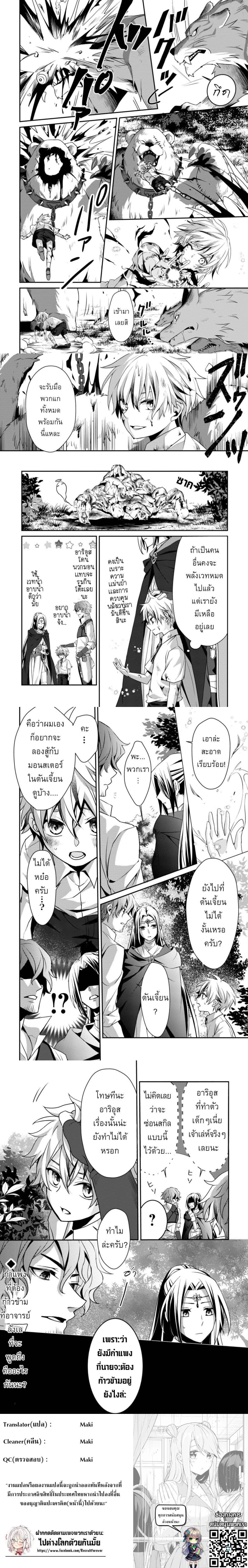 หน้าที่ 6