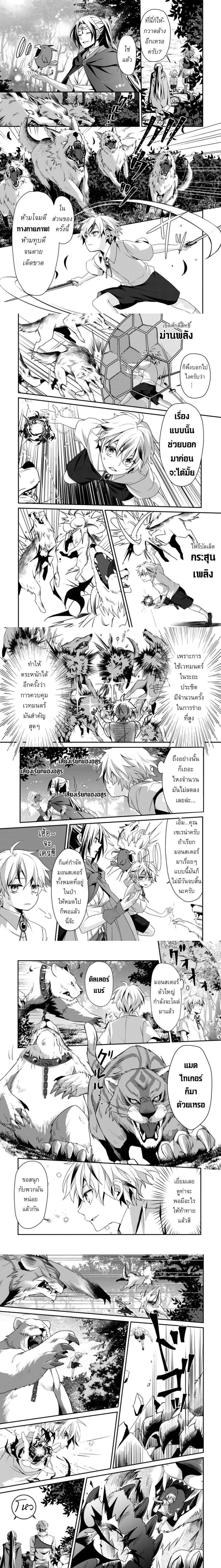 หน้าที่ 5