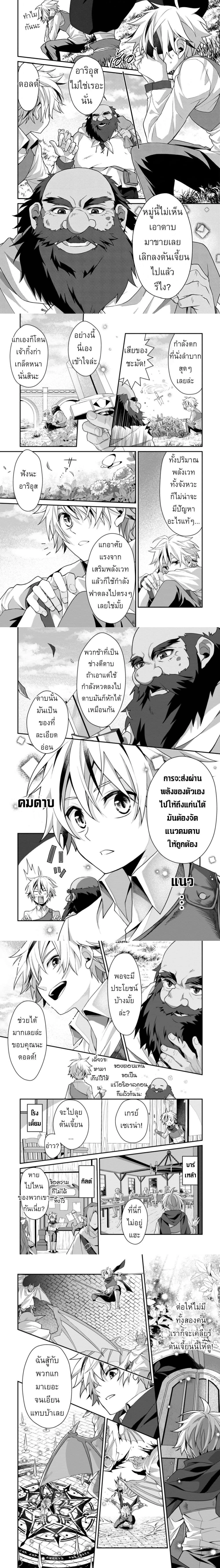หน้าที่ 4