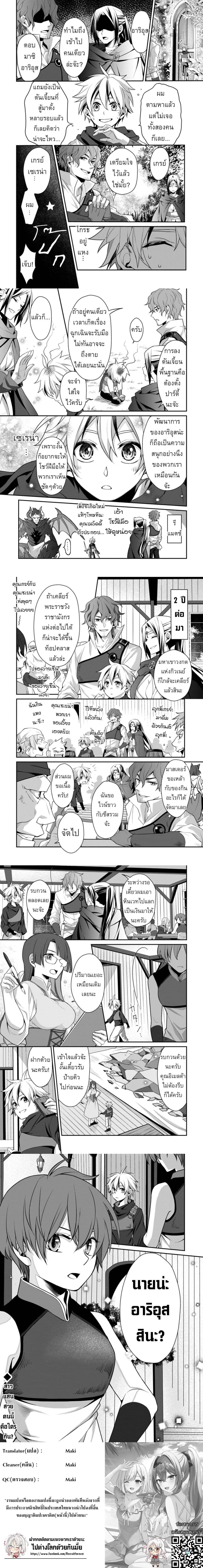 หน้าที่ 6