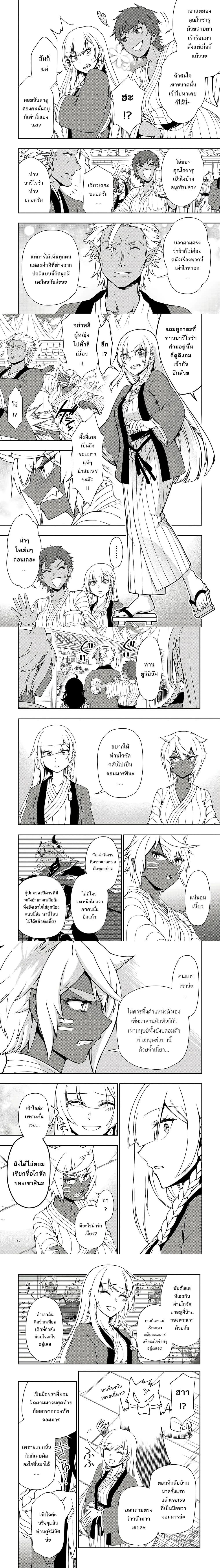หน้าที่ 5
