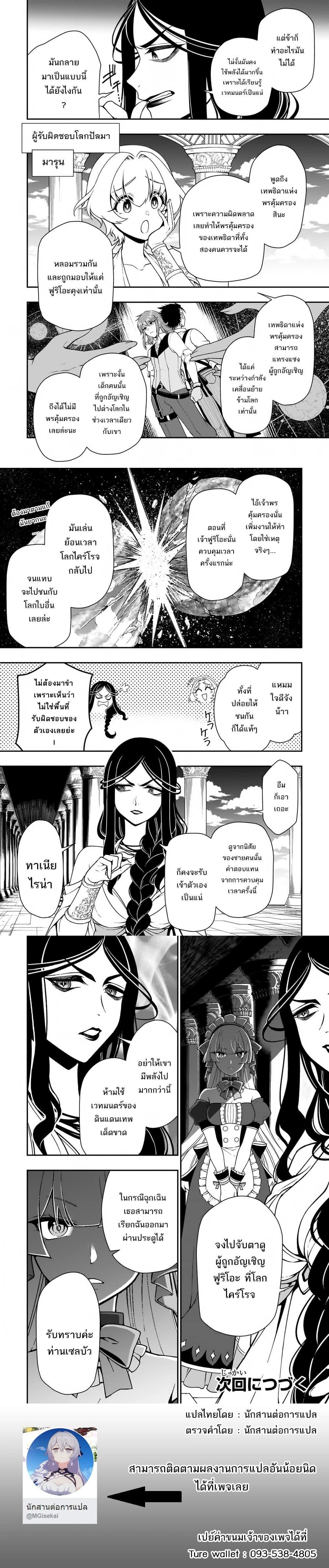 หน้าที่ 6