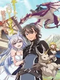 Chillin Different World Life of the Ex-Brave Canditate was Cheat from Lv2 - ชีวิตสโลว์ไลฟ์ต่างโลกของอดีตผู้กล้าที่ได้สกิลโกงจากเลเวล 2 ปกมังงะ Chillin Different World Life of the Ex-Brave Canditate was Cheat from Lv2 - ชีวิตสโลว์ไลฟ์ต่างโลกของอดีตผู้กล้าที่ได้สกิลโกงจากเลเวล 2