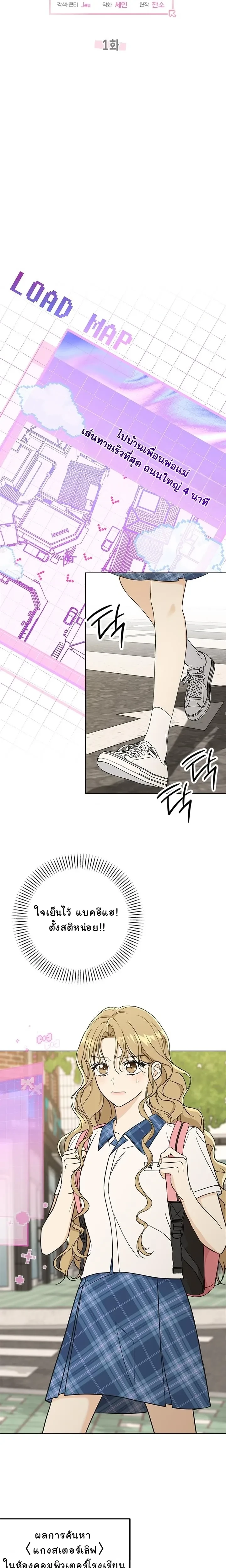 หน้าที่ 26