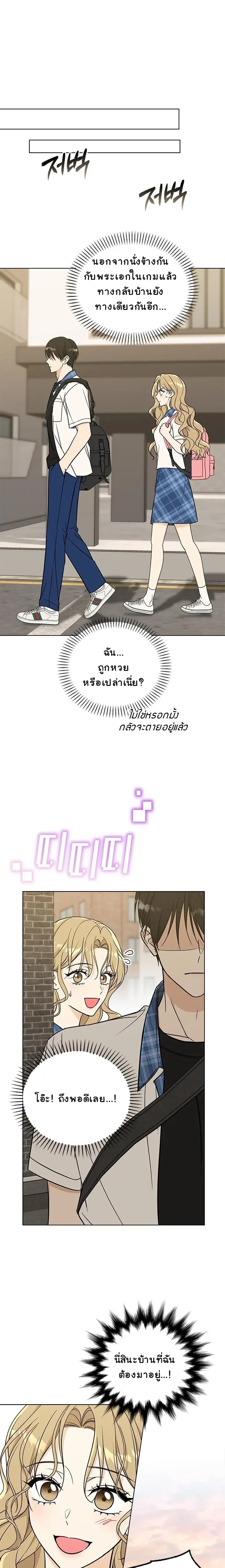 หน้าที่ 31