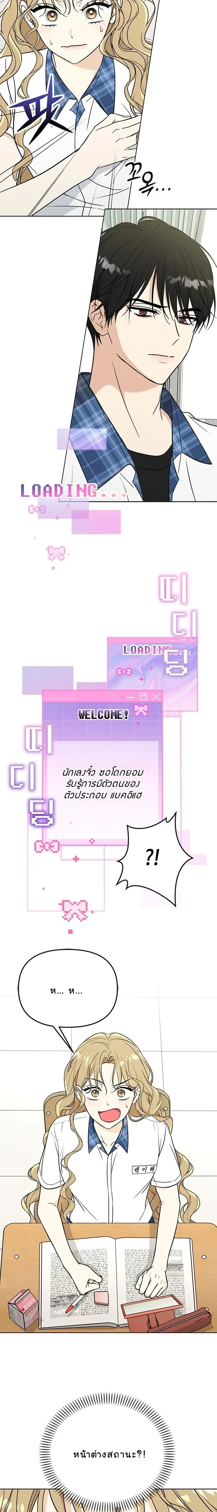หน้าที่ 23