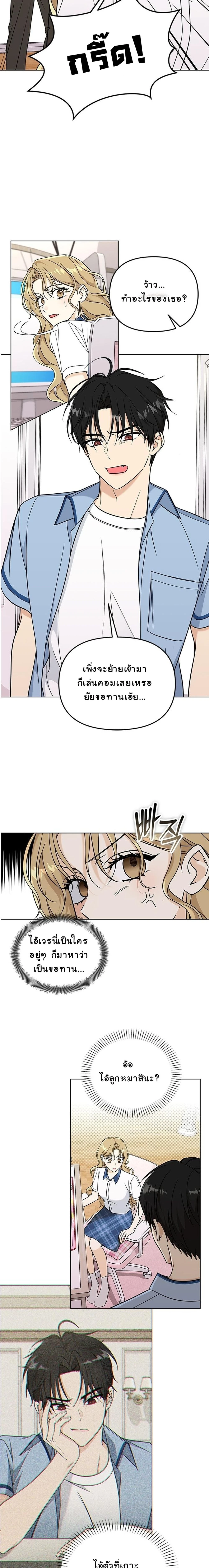 หน้าที่ 21