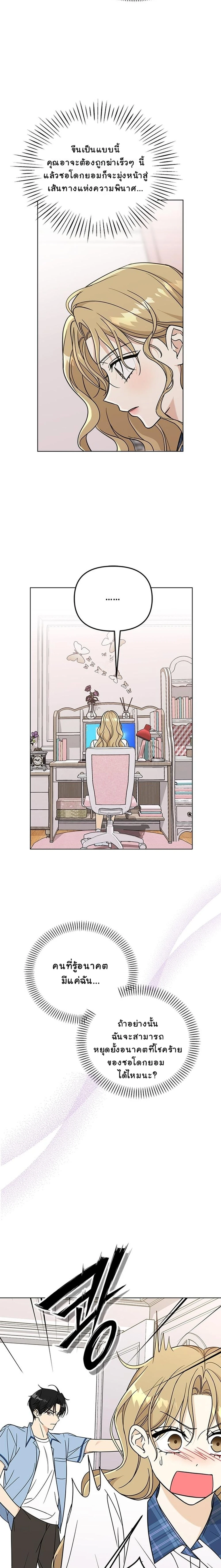 หน้าที่ 20