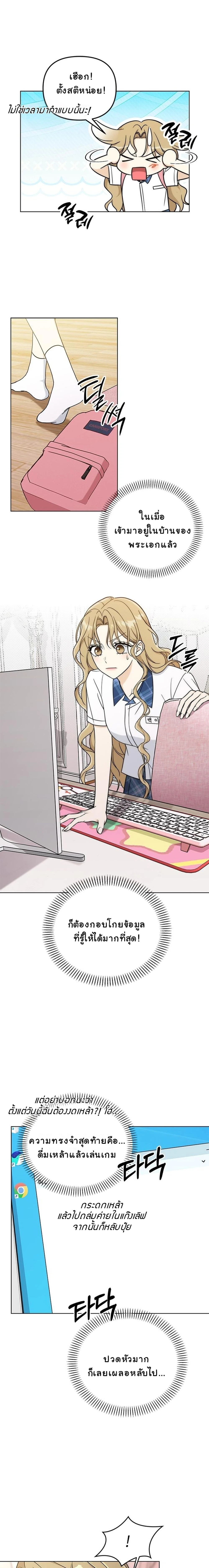 หน้าที่ 15