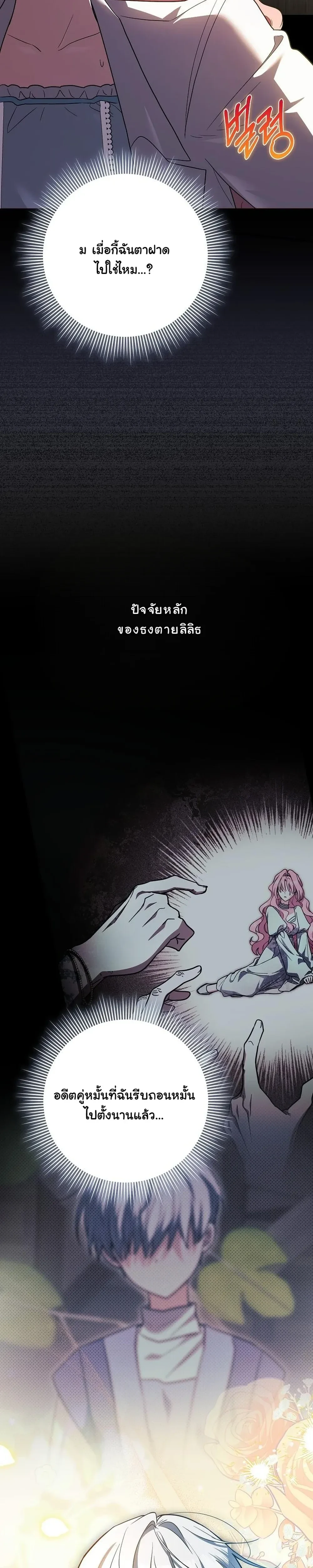 หน้าที่ 46