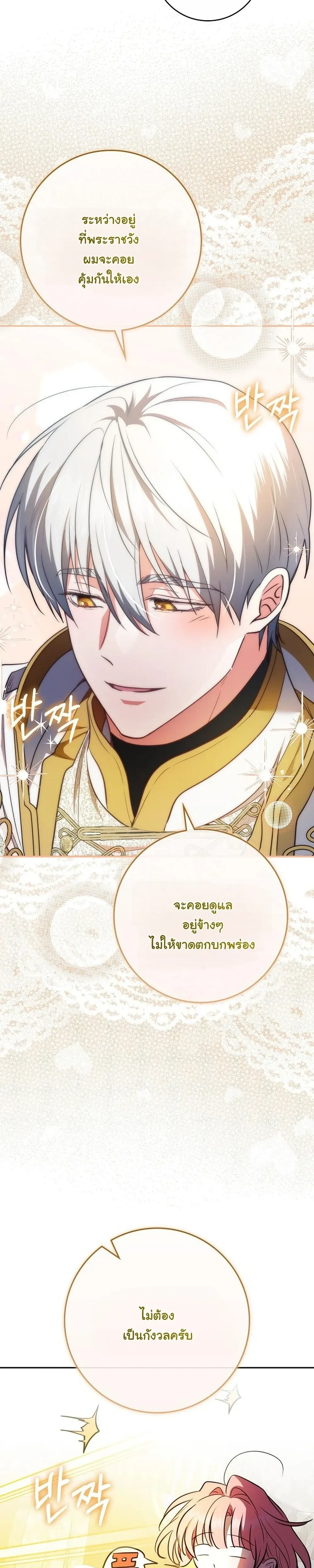 หน้าที่ 31