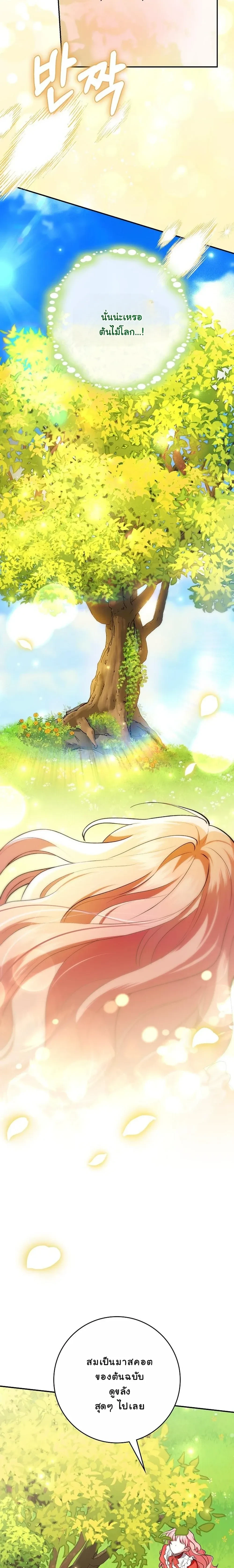 หน้าที่ 36