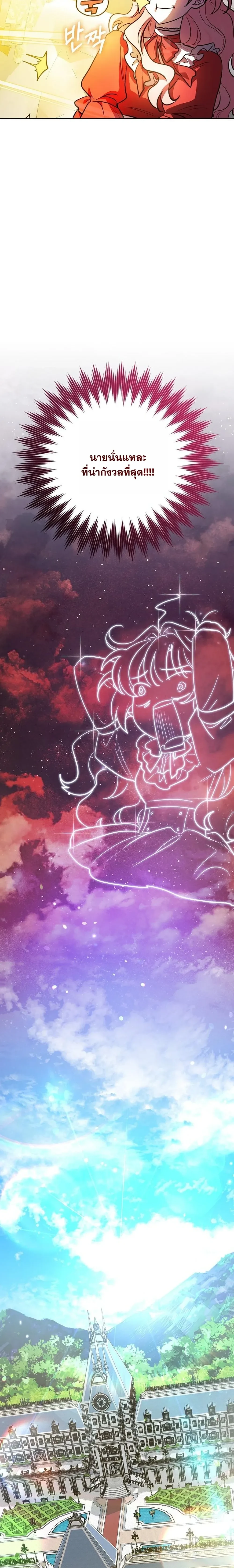 หน้าที่ 32