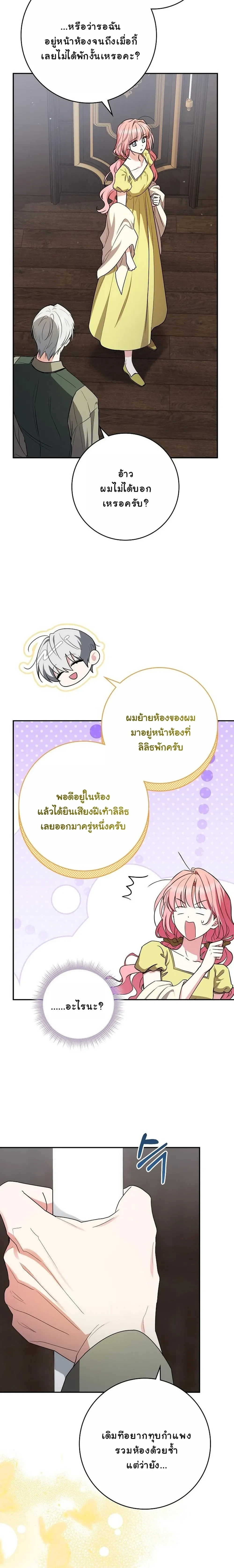 หน้าที่ 36